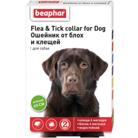 BEAPHAR        65 ()