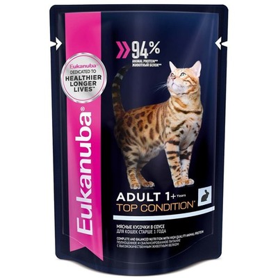 Eukanuba        