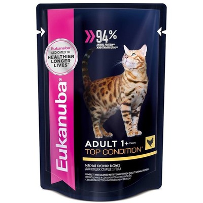 Eukanuba        