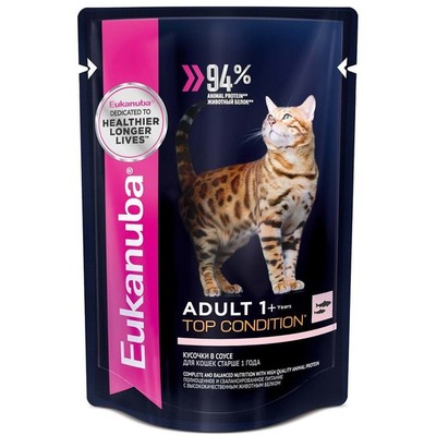 Eukanuba        