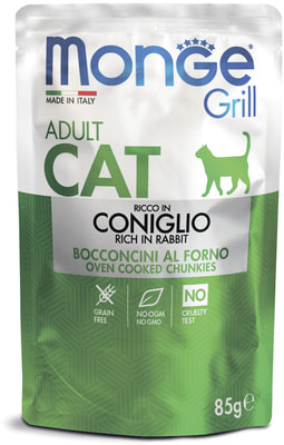 Monge Cat Grill Pouch       ()