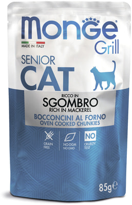 Monge Cat Grill Pouch       ()