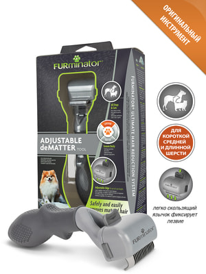 Furminator Adjustable Dematter Tool -   ()