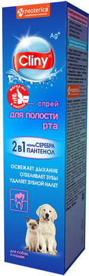 Cliny     ()