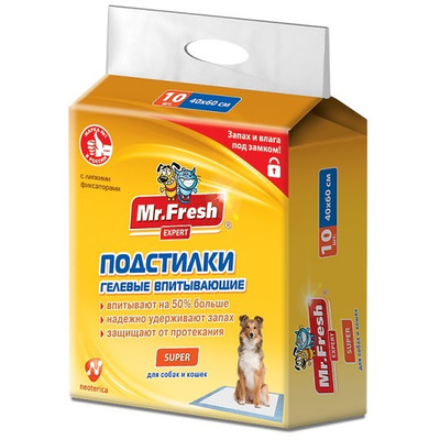 Mr.Fresh Super    