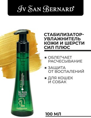 Iv San Bernard Traditional Line Sil Plus -    ()