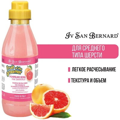 Iv San Bernard Fruit of the Grommer Pink Grapefruit        ()