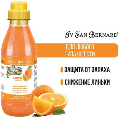 Iv San Bernard Fruit of the Grommer Orange        ()