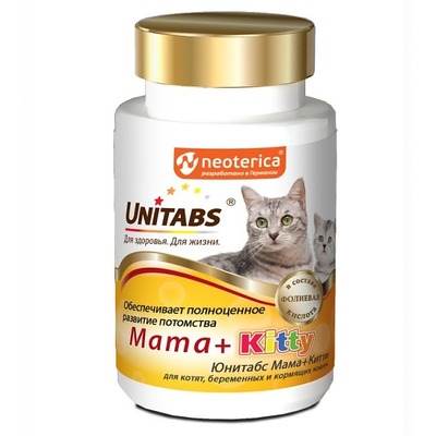 Unitabs   ,     Mama+Kitty c B9