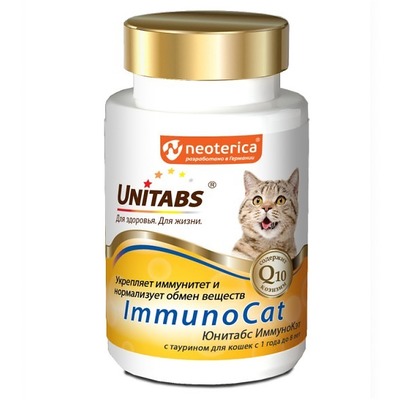 Unitabs       ImmunoCat  Q10