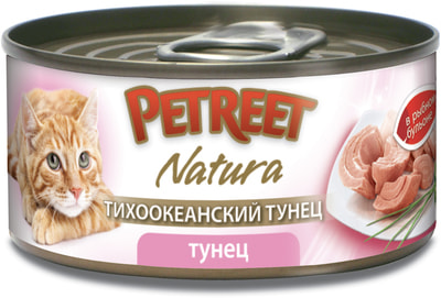Petreet          ()