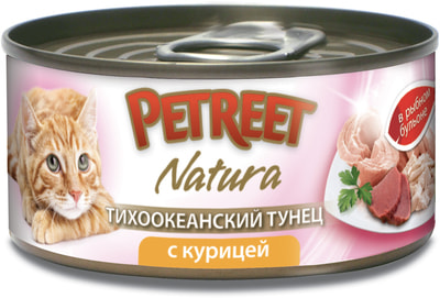 Petreet            ()