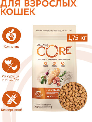   CORE Grain Free Original        ()