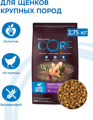   CORE Puppy Original Large Breed       ()