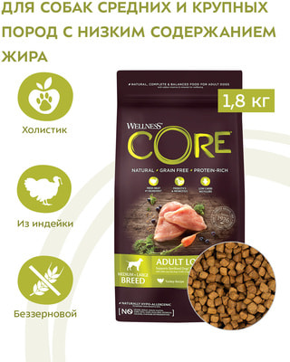   CORE Grain Free Adult Low Fat Medium/Large              ()