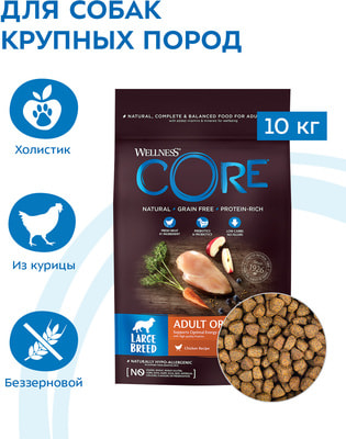   CORE Grain Free Adult Large Breed        ()