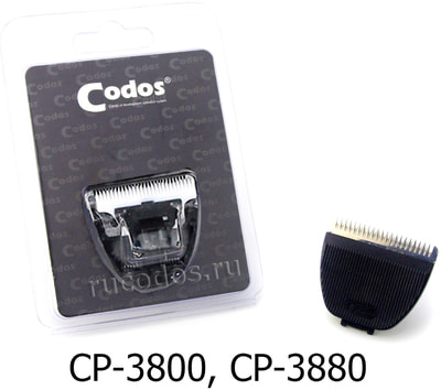 CODOS   -3800, 3880