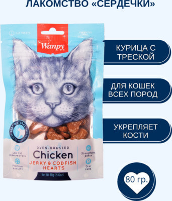 Wanpy         ()