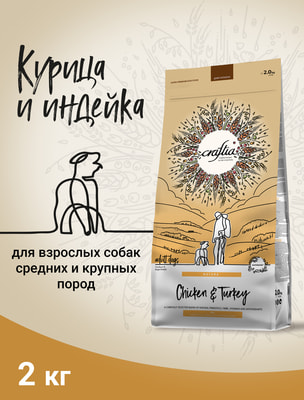   Craftia NATURA            ()