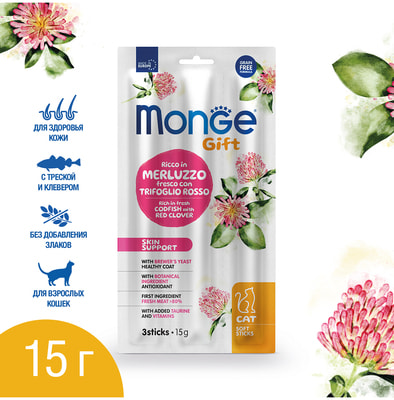 Monge Gift Skin support               ()