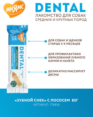   DENTAL       ()