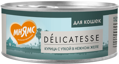 Консервы Мнямс Влажный дополнительный корм для кошек Курица с уткой в нежном желе Консервы Мнямс Влажный дополнительный корм для кошек Курица с уткой в нежном желе (фото)