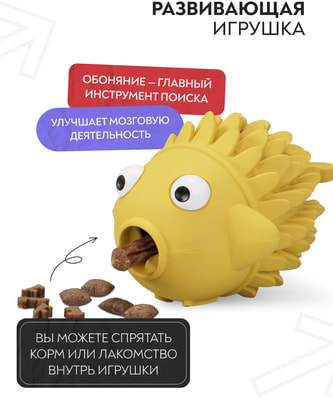 Mr.Kranch Игрушка для собак Рыба-ёрш желтая с ароматом сливок (фото)