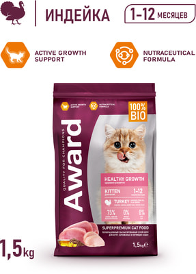   Award Healthy growth    1 ,                ()