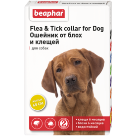 BEAPHAR Ungezieferband Yellow For Dogs - Желтый ошейник от блох и клещей для собак