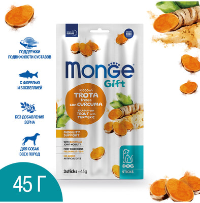 Monge  Gift Mobility support                ()