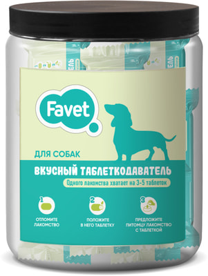 Favet    , - ()