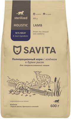   Savita        . STERILIZED ADULT ()