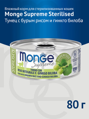  Monge   Supreme sterilized           ,  ()