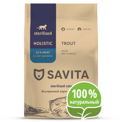  Savita      ()