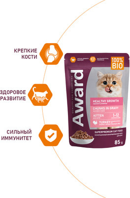 Award   Healthy growth    1       ()