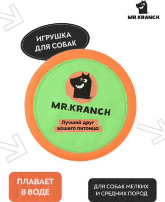 Mr.Kranch      UFO  24  ()