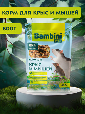 Bambini Pets      ()