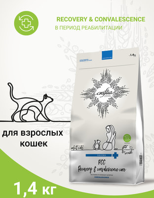 ����� ���� CRAFTIA GALENA ������������ ����� CAT RECOVERY+CONVALESCENCE CARE �������� ��� ����������� �/����� �������. � ������ ��������������/������������ (����)