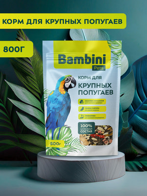 Bambini Pets     ()