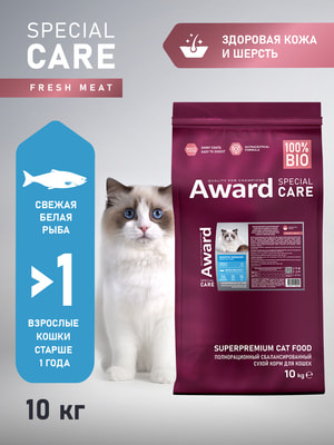 ����� ���� Award SPECIAL CARE Sensitive Skin+Coat ��� �������� ����� ��� �������� ���� � ������ �� ������ ����� ����� (����)