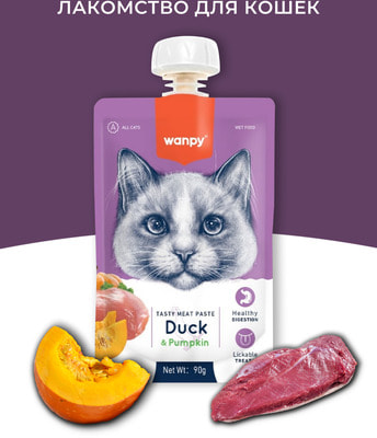 Wanpy Cat          ()