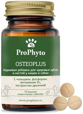 ProPhyto ��������� (����)