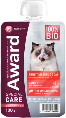 Award ������� ��������. ���� SPECIAL CARE Sensitive skin+coat ������ ���� ��� �������� ����� ��� �������� ���� � ������ �� ������ � �������
