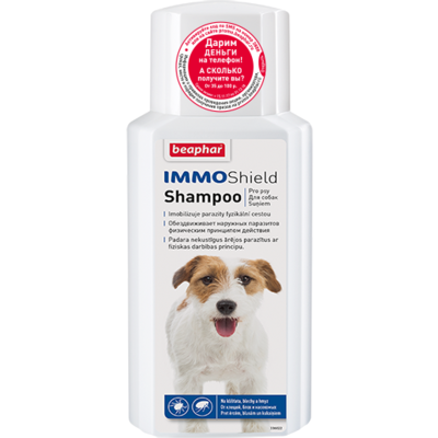 BEAPHAR  IMMO Shield Shampoo    