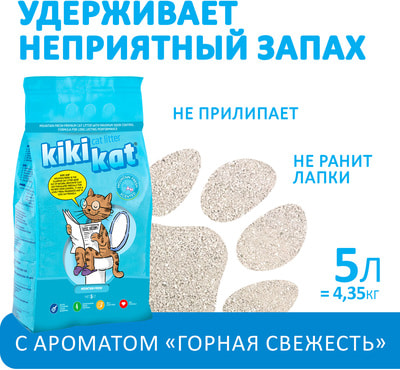  KikiKat     -      ()