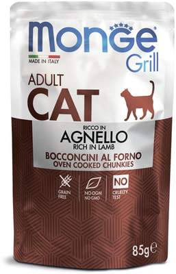 Monge Cat Grill Pouch       ()
