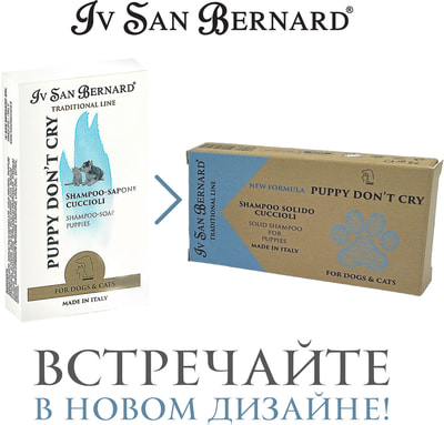 Iv San Bernard Traditional Line Шампунь-мыло Без слез для щенков и котят (фото)