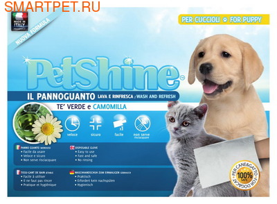 Petshine  -          