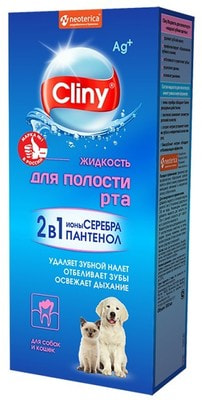 Cliny     ()