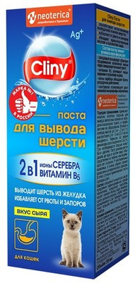Cliny Паста для вывода шерсти (фото)